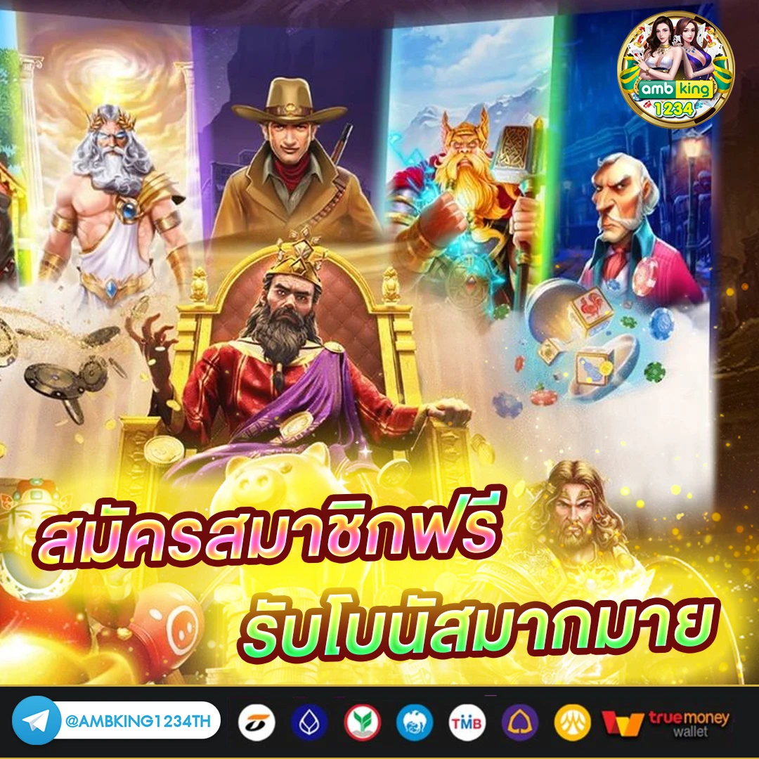 บาคาร่ารับวอเล็ต - แบนเนอร์โปรโมชั่น