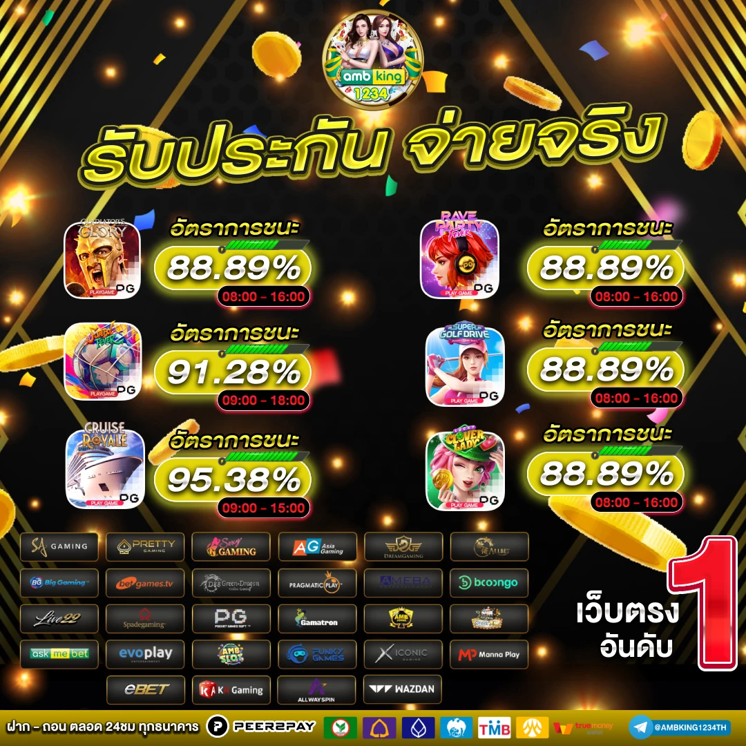 ทางเข้า สล็อต 369 - แบนเนอร์โปรโมชั่น