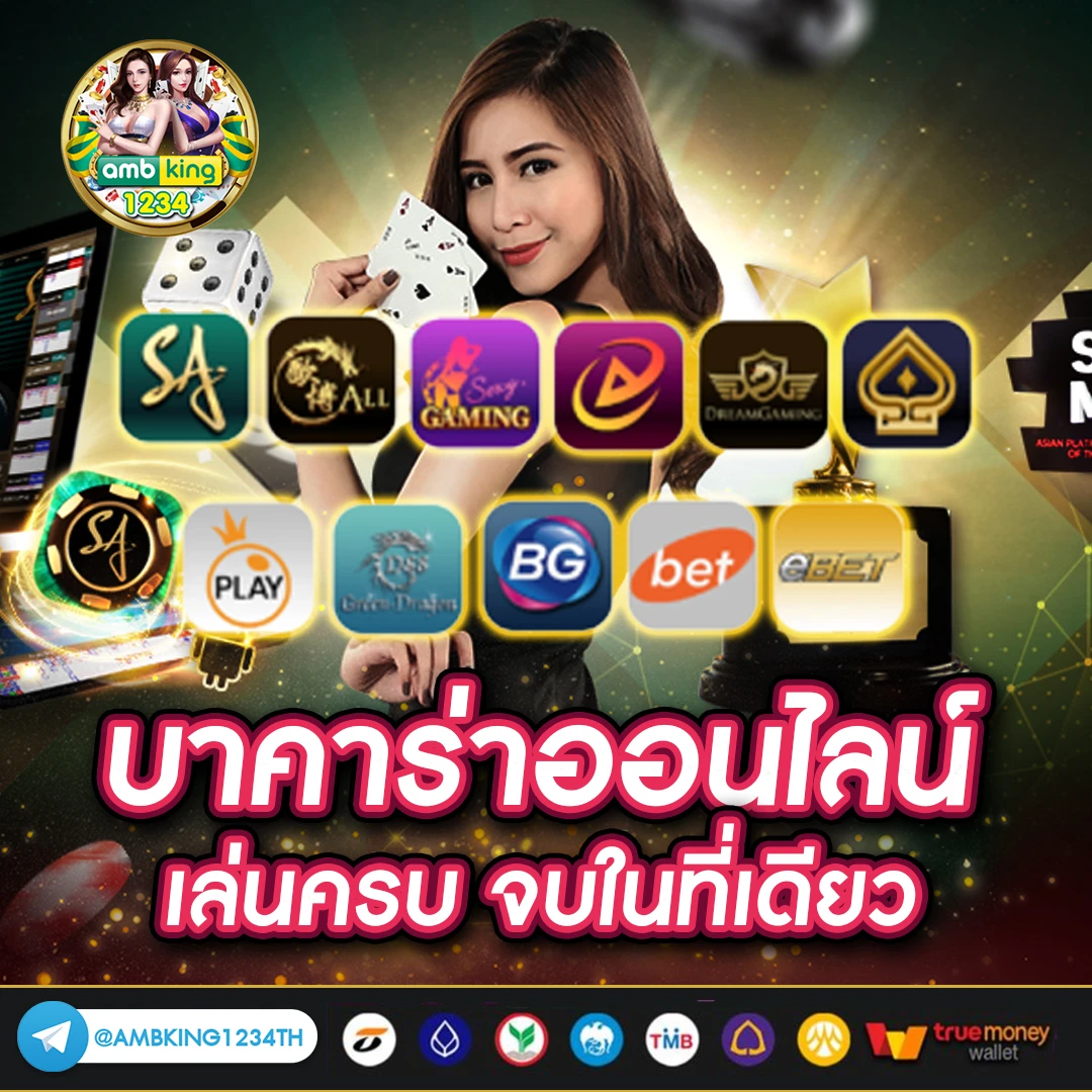 เว็บสล็อต356 - แบนเนอร์โปรโมชั่น