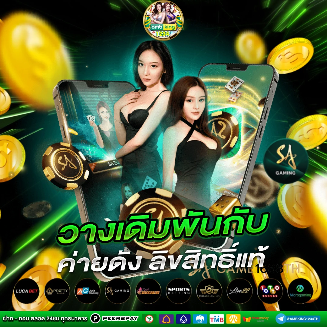 เว็บ สล็อต อันดับ 1 ของ โลก - แบนเนอร์โปรโมชั่น