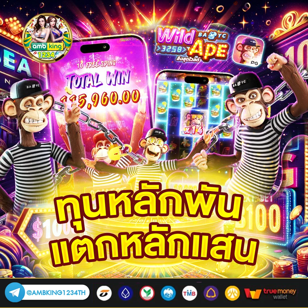 เว็บตรงสล็อต777 - แบนเนอร์โปรโมชั่น