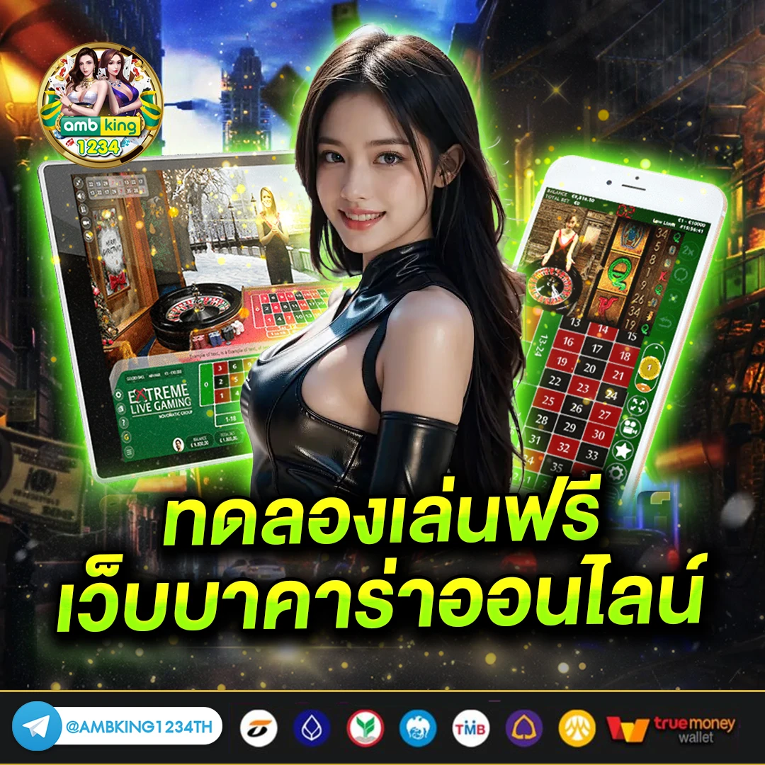 เว็บสล็อต555 - แบนเนอร์โปรโมชั่น