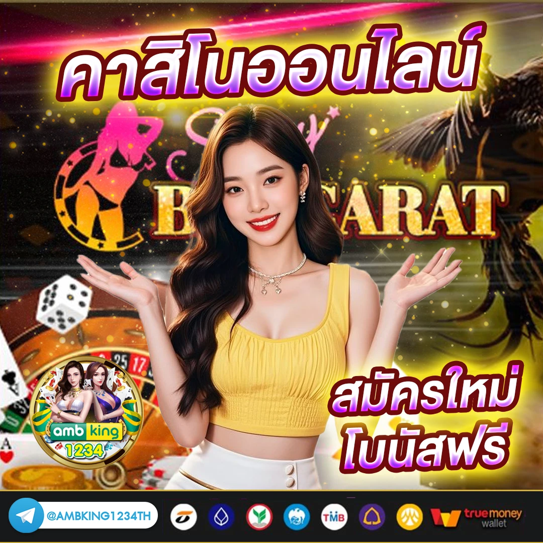 สมัคร สล็อต 689 - แบนเนอร์โปรโมชั่น
