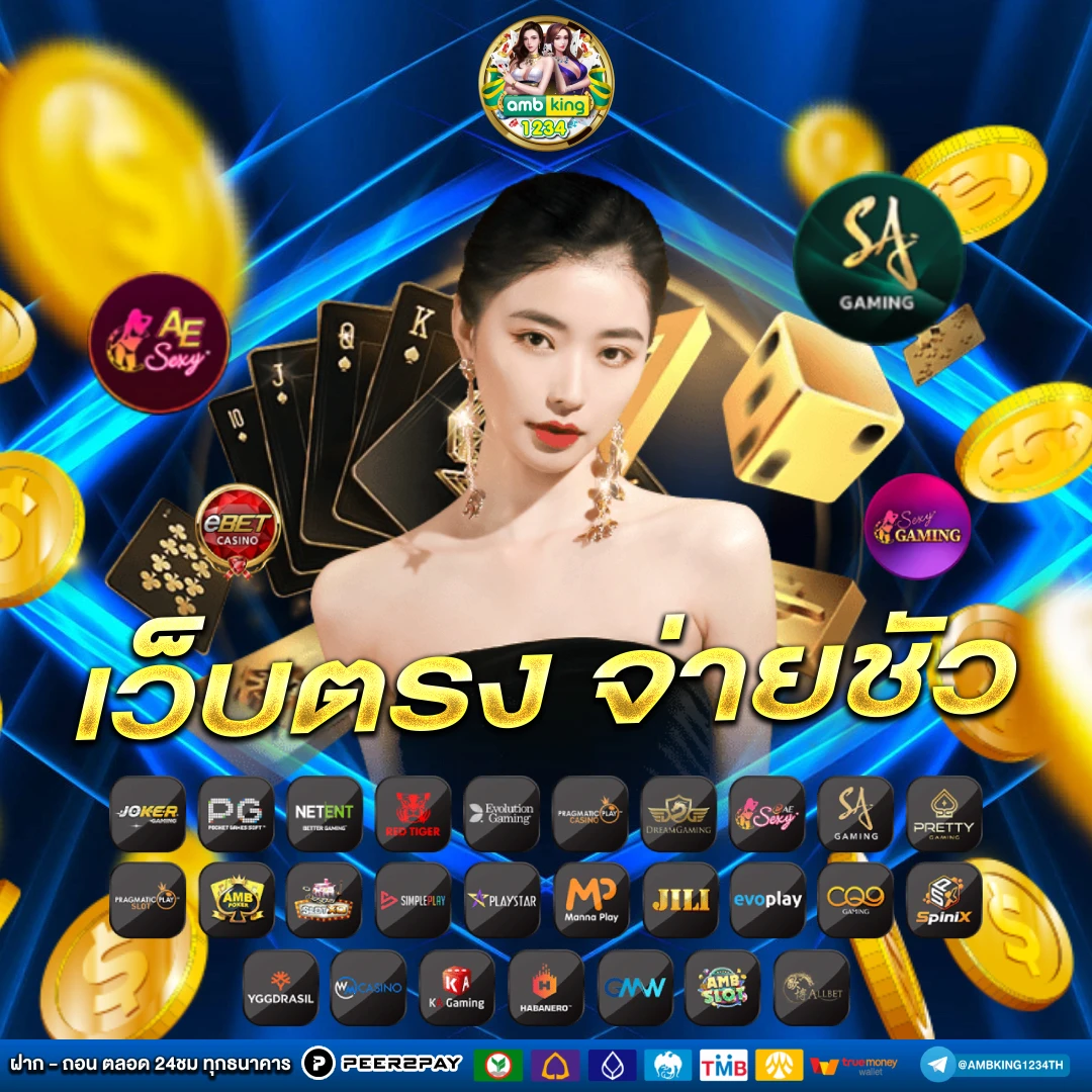 ทดลองเล่นสล็อตต่างประเทศ - แบนเนอร์โปรโมชั่น