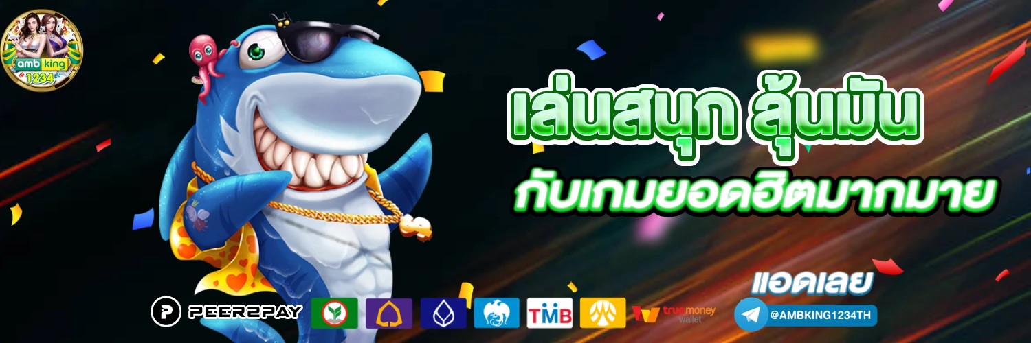 9รับ100 wallet ล่าสุด - แบนเนอร์โปรโมชั่น