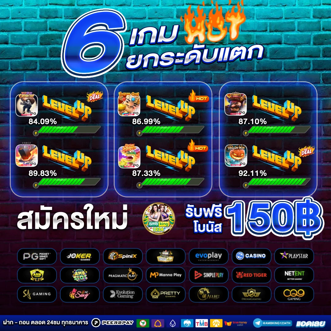 เว็บสล็อตเชื่อถือได้ - แบนเนอร์โปรโมชั่น