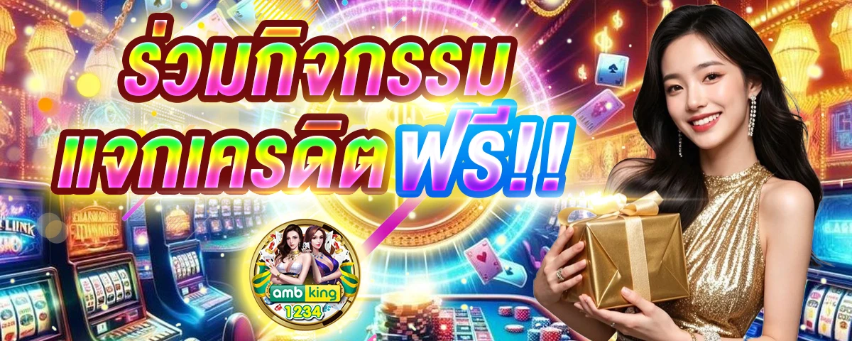 444 superslot ฝาก10รับ 100 - แบนเนอร์โปรโมชั่น