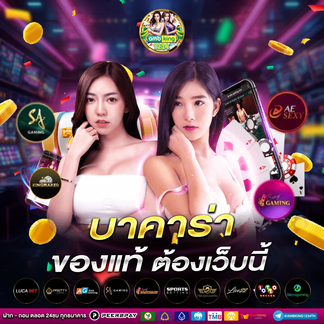 สล็อตระบบออโต้ - แบนเนอร์โปรโมชั่น