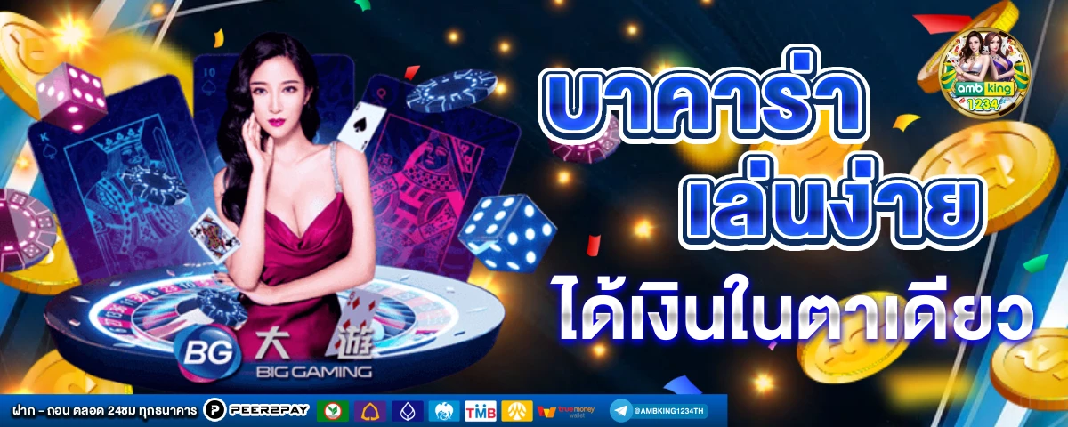 สล๊อต365 - แบนเนอร์โปรโมชั่น