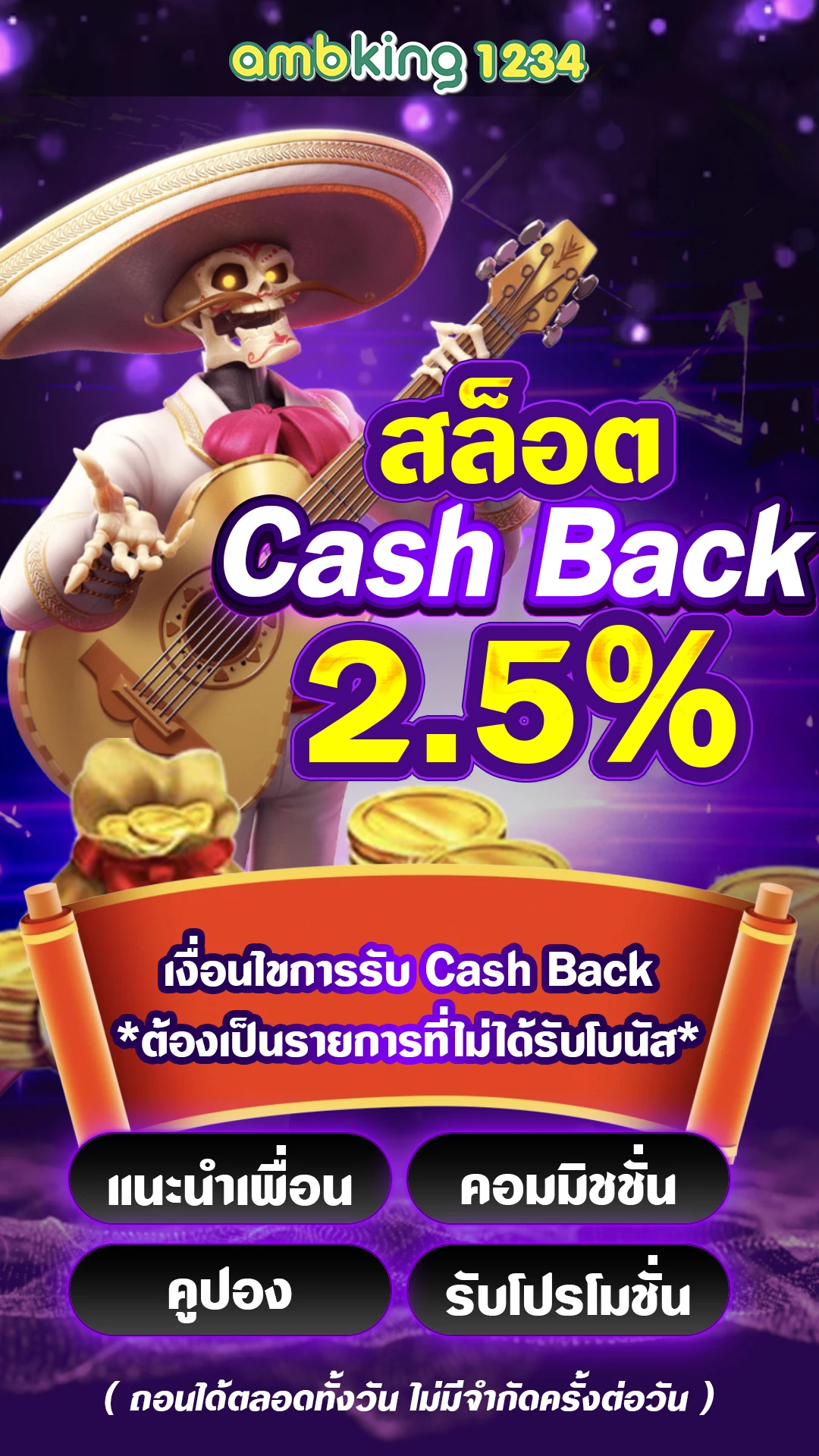 ลองสล็อตฟรี - แบนเนอร์โปรโมชั่น