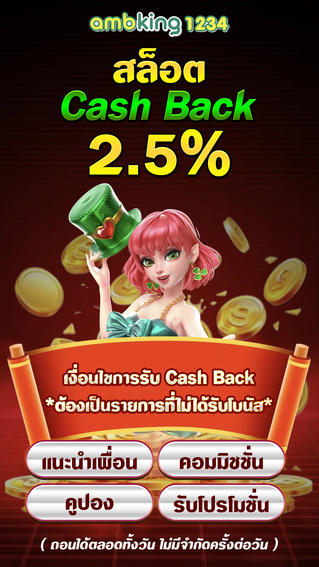 สล็อต 168 ฝากถอน true wallet ไม่มีขั้น ต่ำ - แบนเนอร์โปรโมชั่น