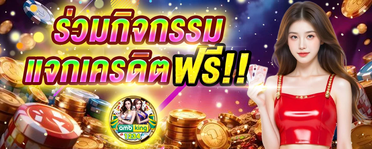 สล็อต789 เว็บตรง - แบนเนอร์โปรโมชั่น