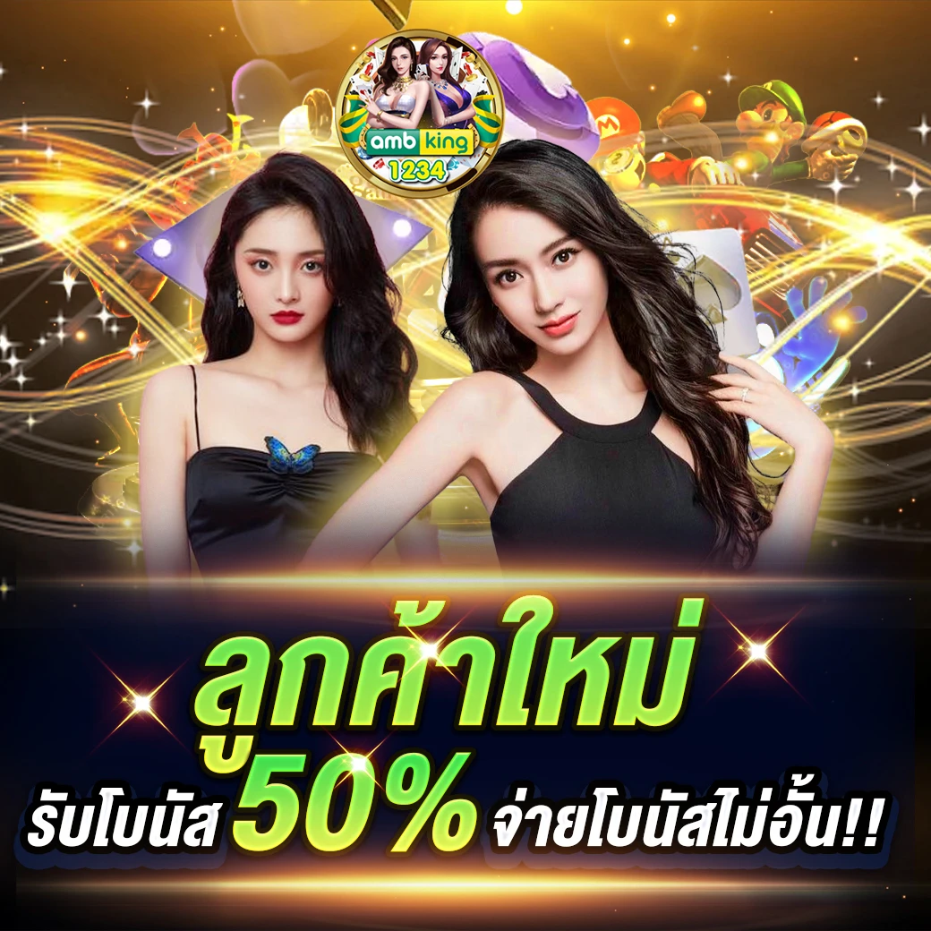 สล็อตเว็บ ตรง - แบนเนอร์โปรโมชั่น