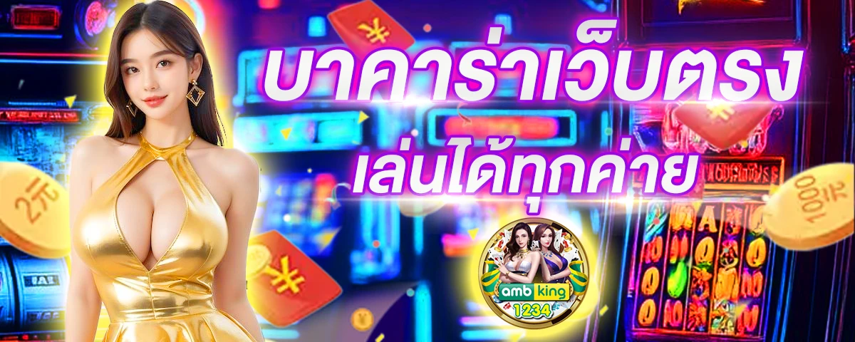 เว็บสล็อตแตกบ่อยที่สุด - แบนเนอร์โปรโมชั่น