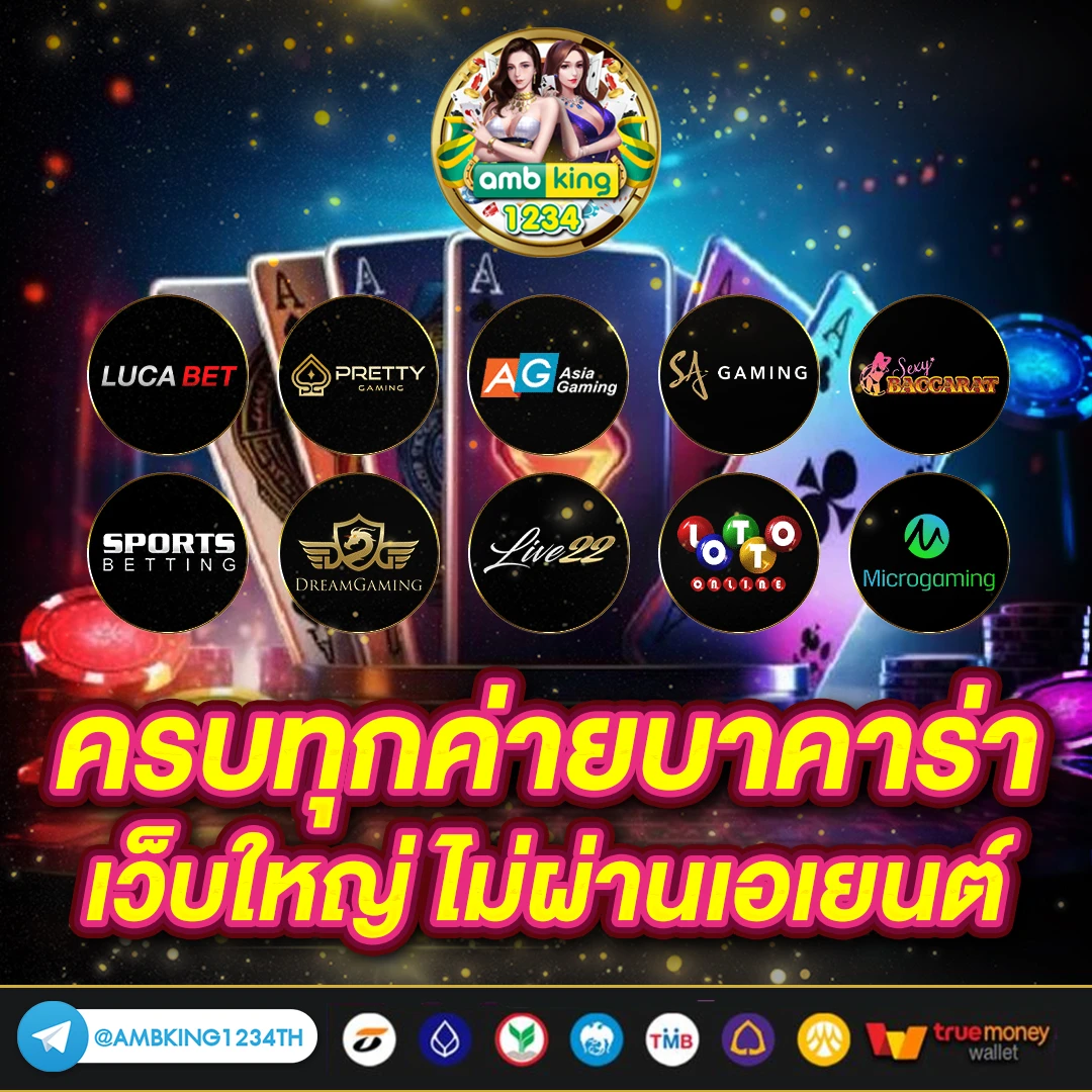 ทาง เข้า สล็อต 168 - แบนเนอร์โปรโมชั่น