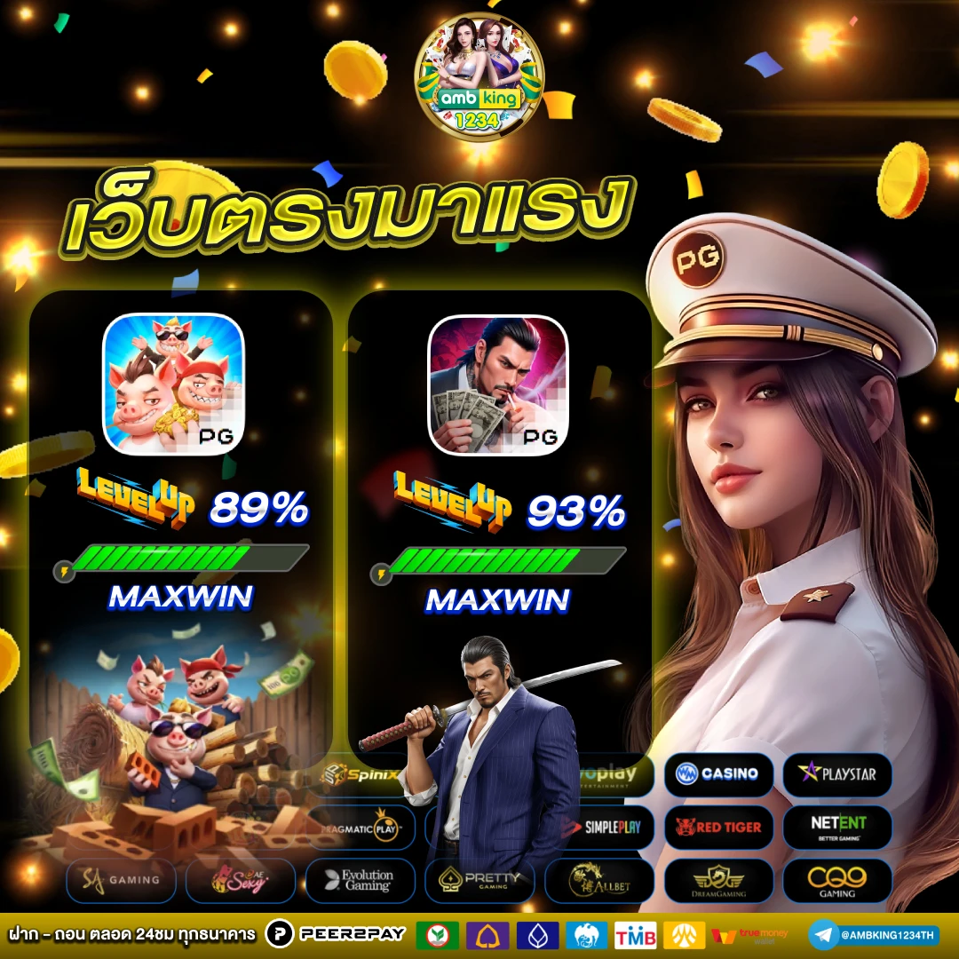 www slot 888 - แบนเนอร์โปรโมชั่น