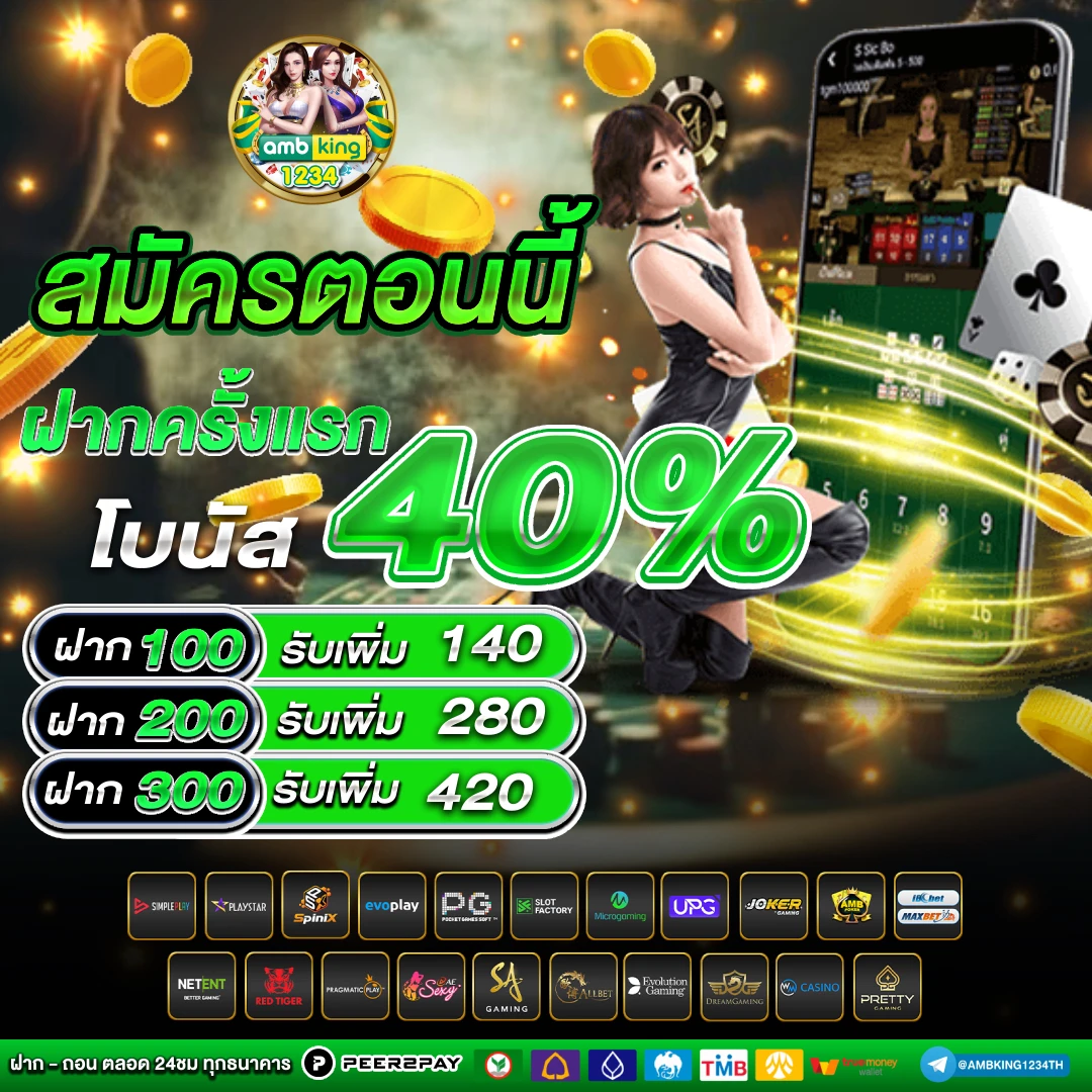 เว็บตรง123 wallet - แบนเนอร์โปรโมชั่น