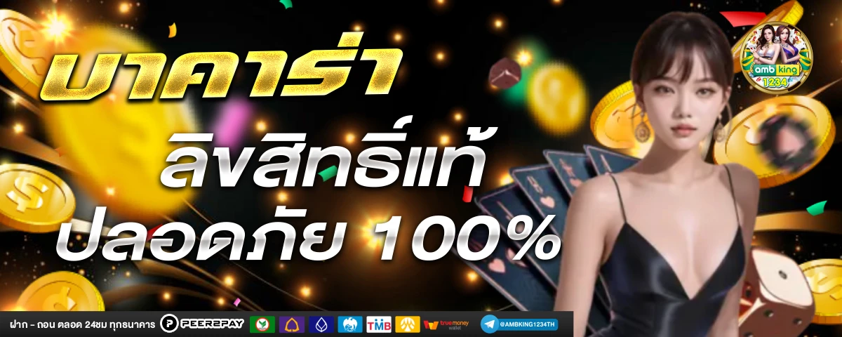 66 สล็อต - แบนเนอร์โปรโมชั่น