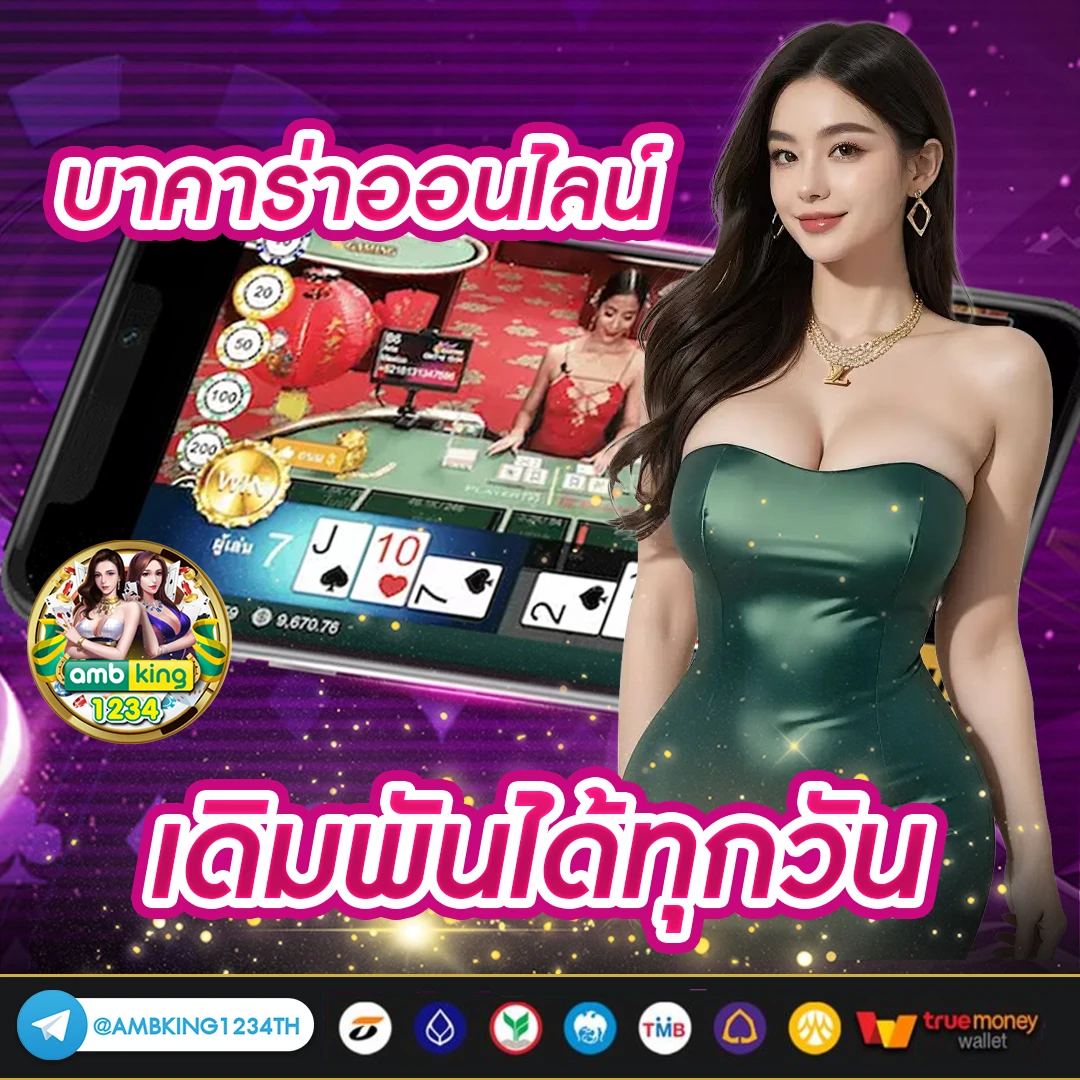 รองรับวอเลท - แบนเนอร์โปรโมชั่น