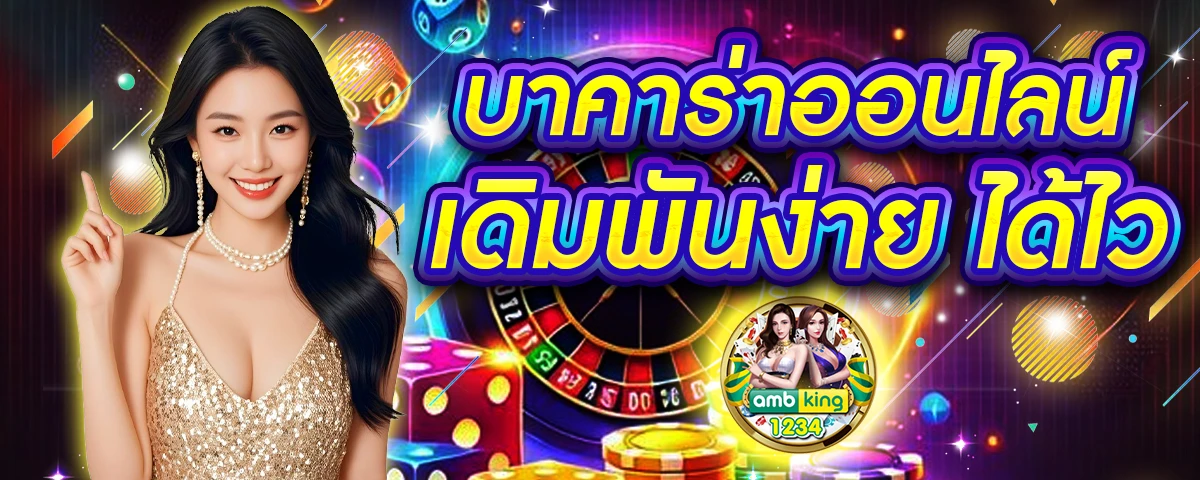 เว็บสล็อต ตรงจากต่างประเทศ ไม่มี ขั้นต่ำ - แบนเนอร์โปรโมชั่น