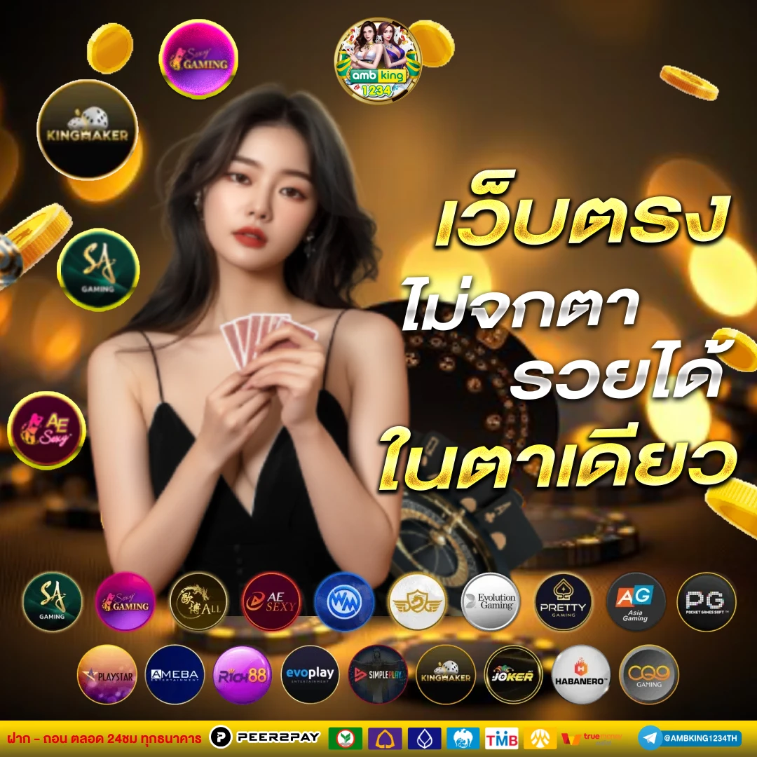 pgฝากถอนวอเลท - แบนเนอร์โปรโมชั่น