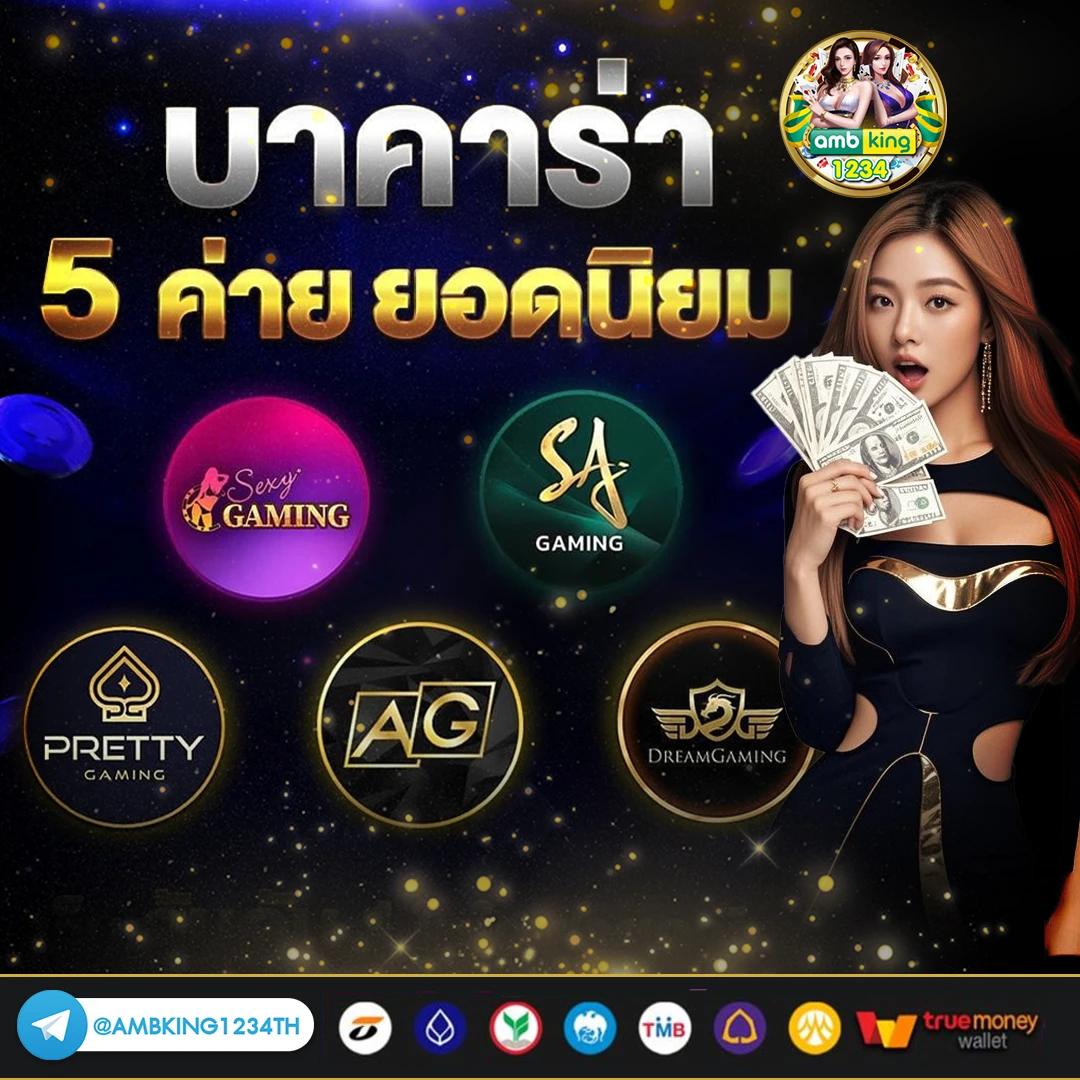 slot วอลเล็ท - แบนเนอร์โปรโมชั่น