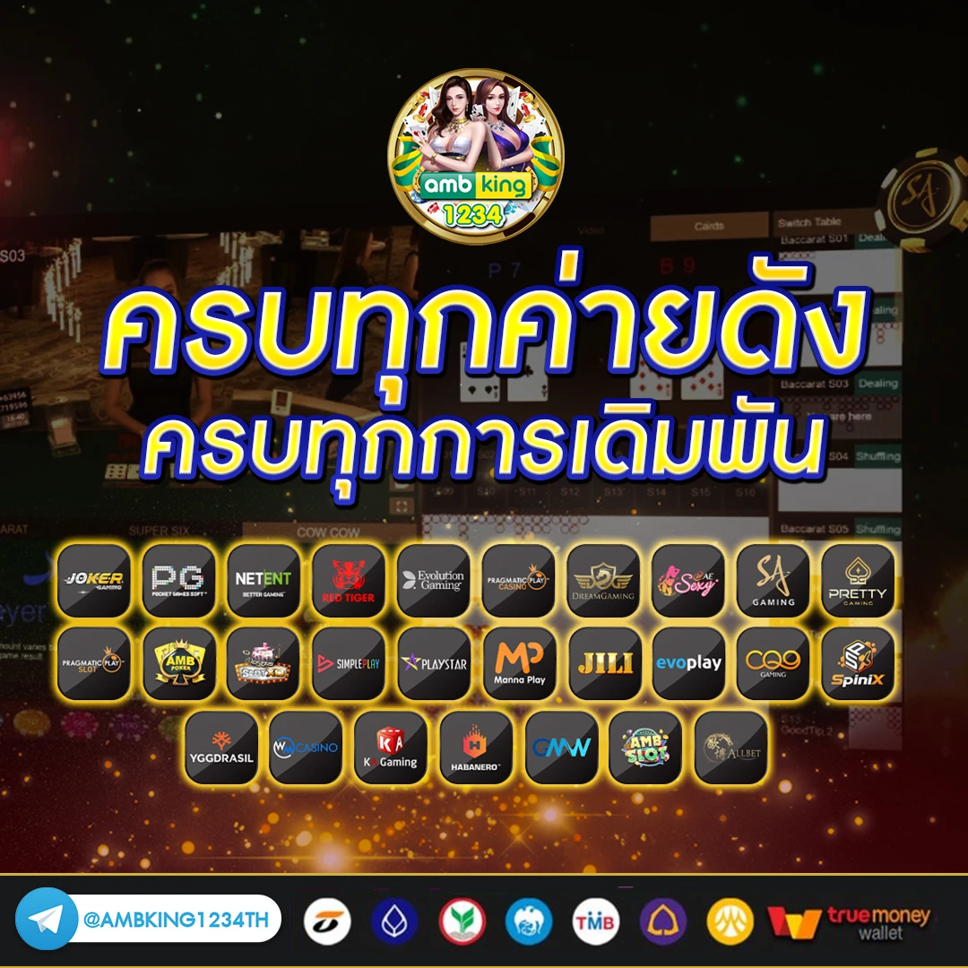 สล็อตตาละ 1 บาท - แบนเนอร์โปรโมชั่น