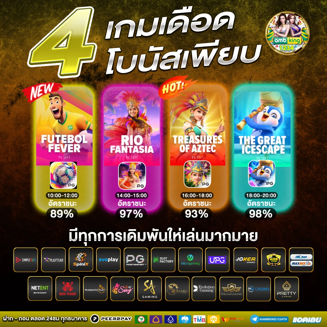 สล็อต เว็บตรง ขั้นต่ำ 1 บาท - แบนเนอร์โปรโมชั่น