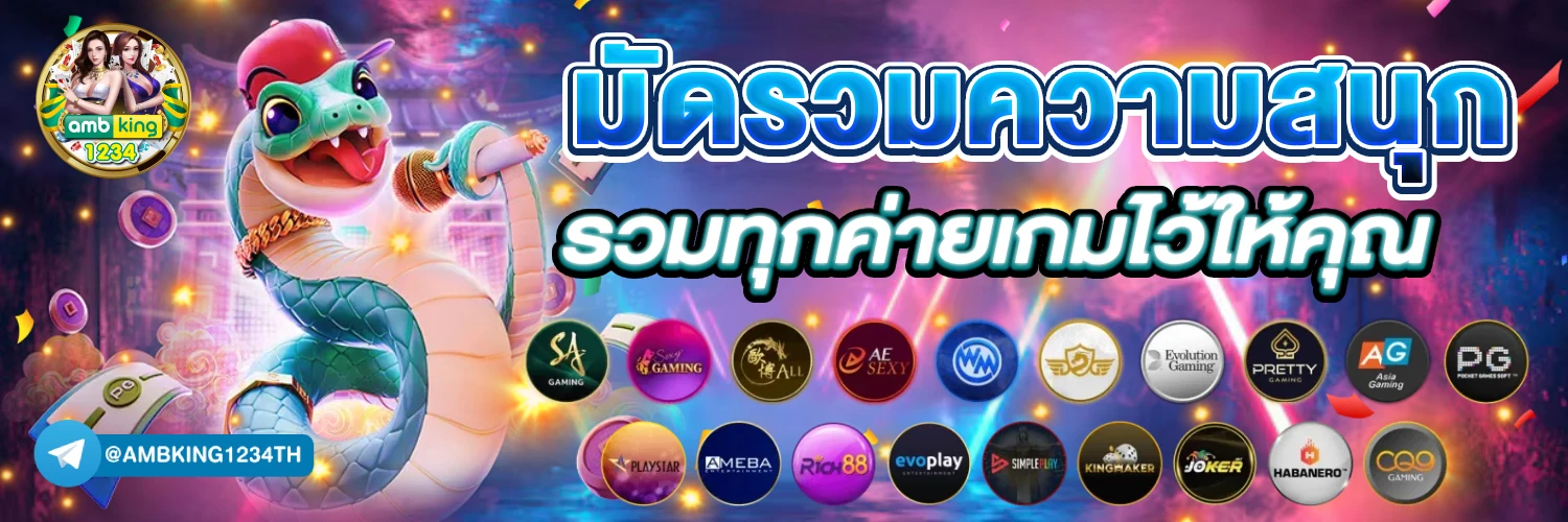 สล็อตรองรับวอเล็ท - แบนเนอร์โปรโมชั่น