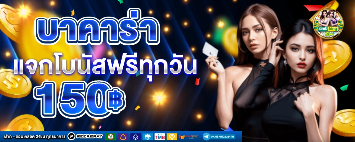 สล็อตเว็บตรง88 - แบนเนอร์โปรโมชั่น