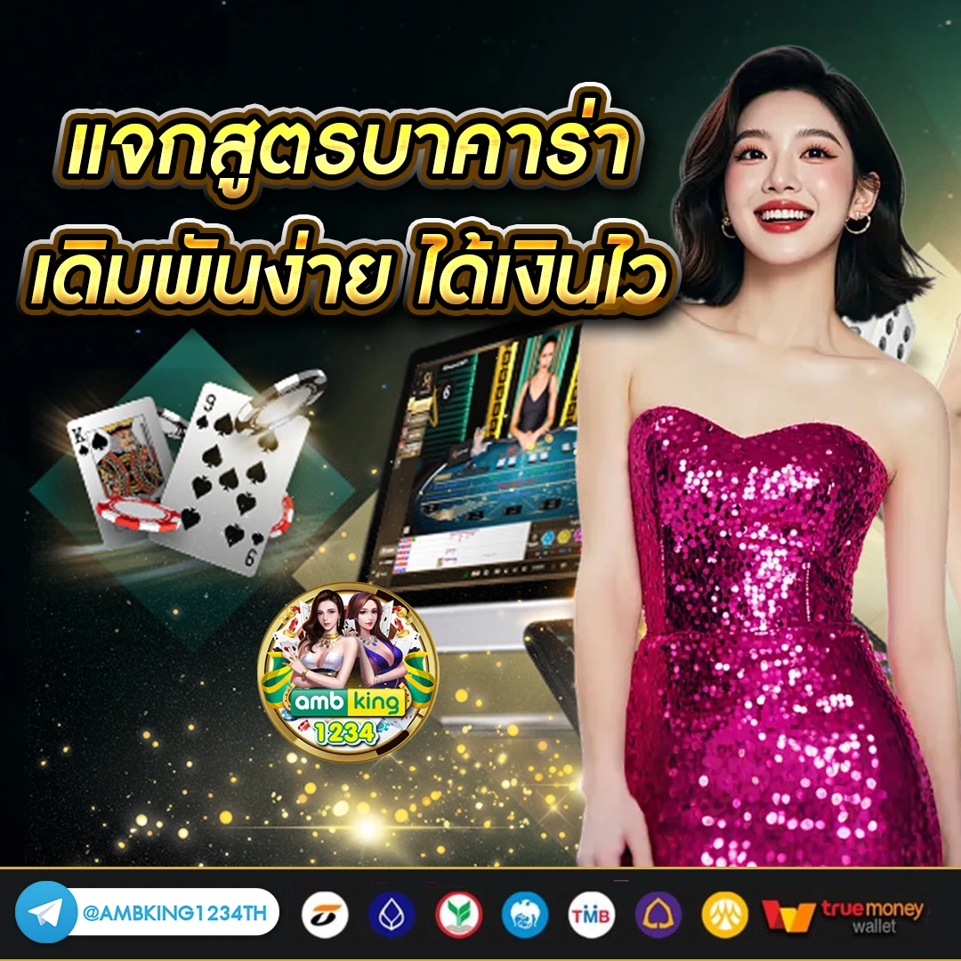 slotฝากถอนวอลเลท - แบนเนอร์โปรโมชั่น