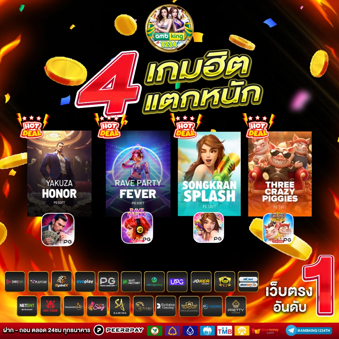 เว็บสล็อตอันดับ 1 มาแรง - แบนเนอร์โปรโมชั่น
