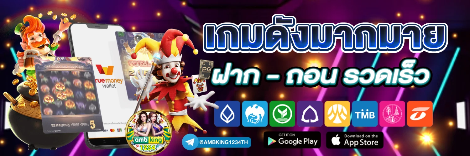 เว็บ 168 สล็อต - แบนเนอร์โปรโมชั่น