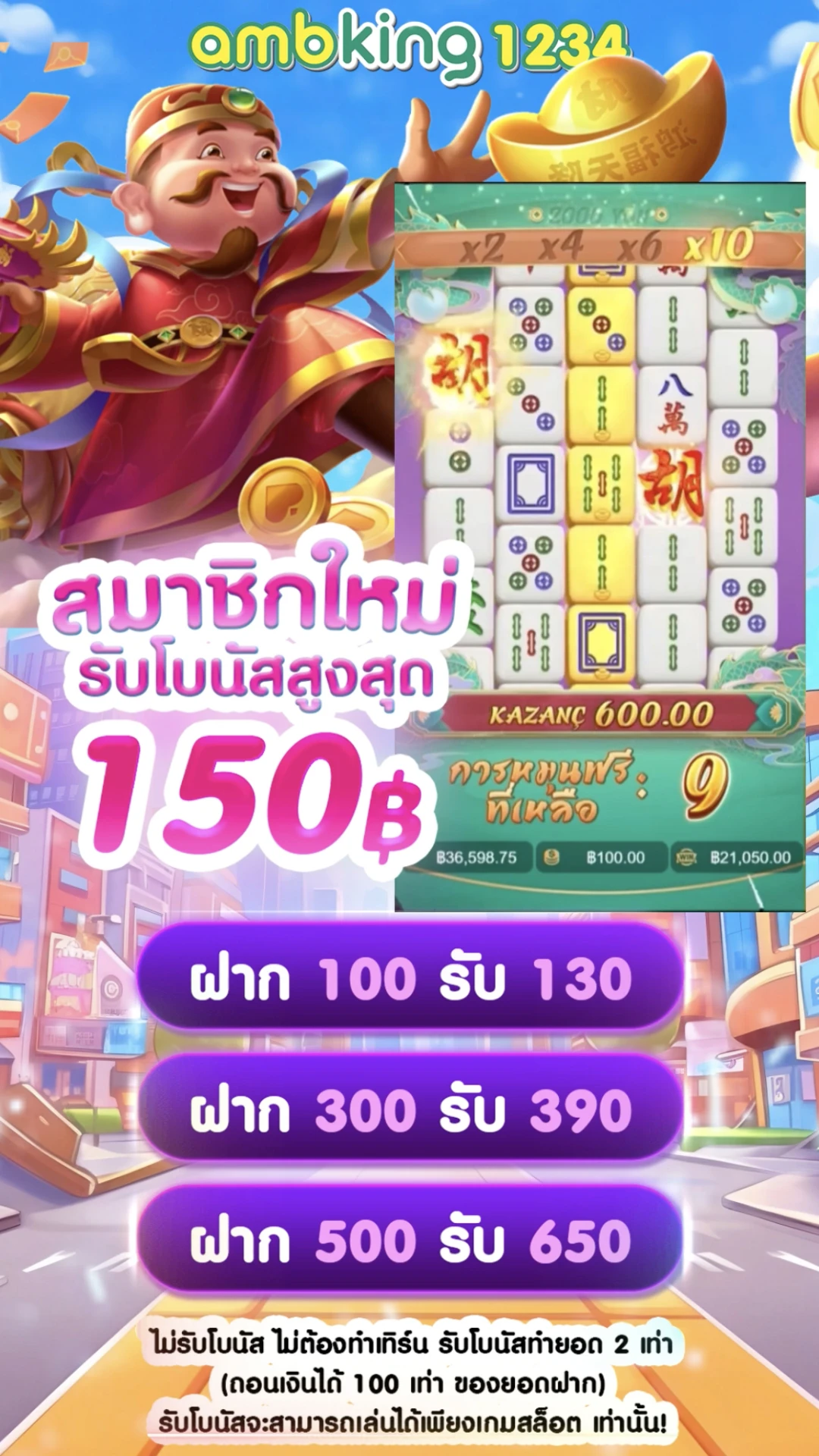 เว็บpgเว็บตรง - แบนเนอร์โปรโมชั่น