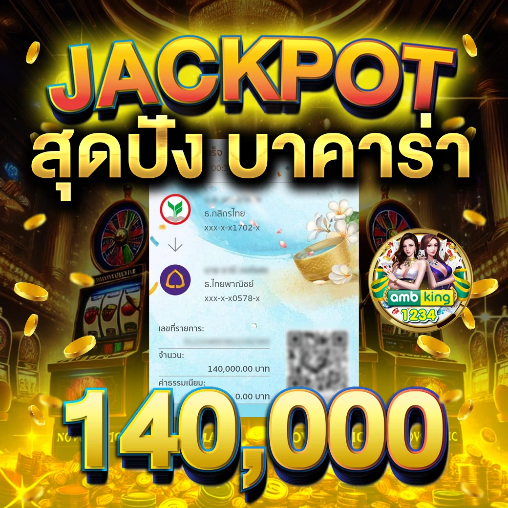 สล็อต xo 888 วอ ล เล็ ต - แบนเนอร์โปรโมชั่น