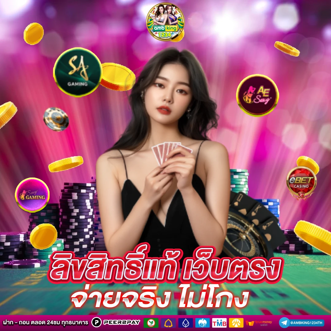 ยูสใหม่ - แบนเนอร์โปรโมชั่น