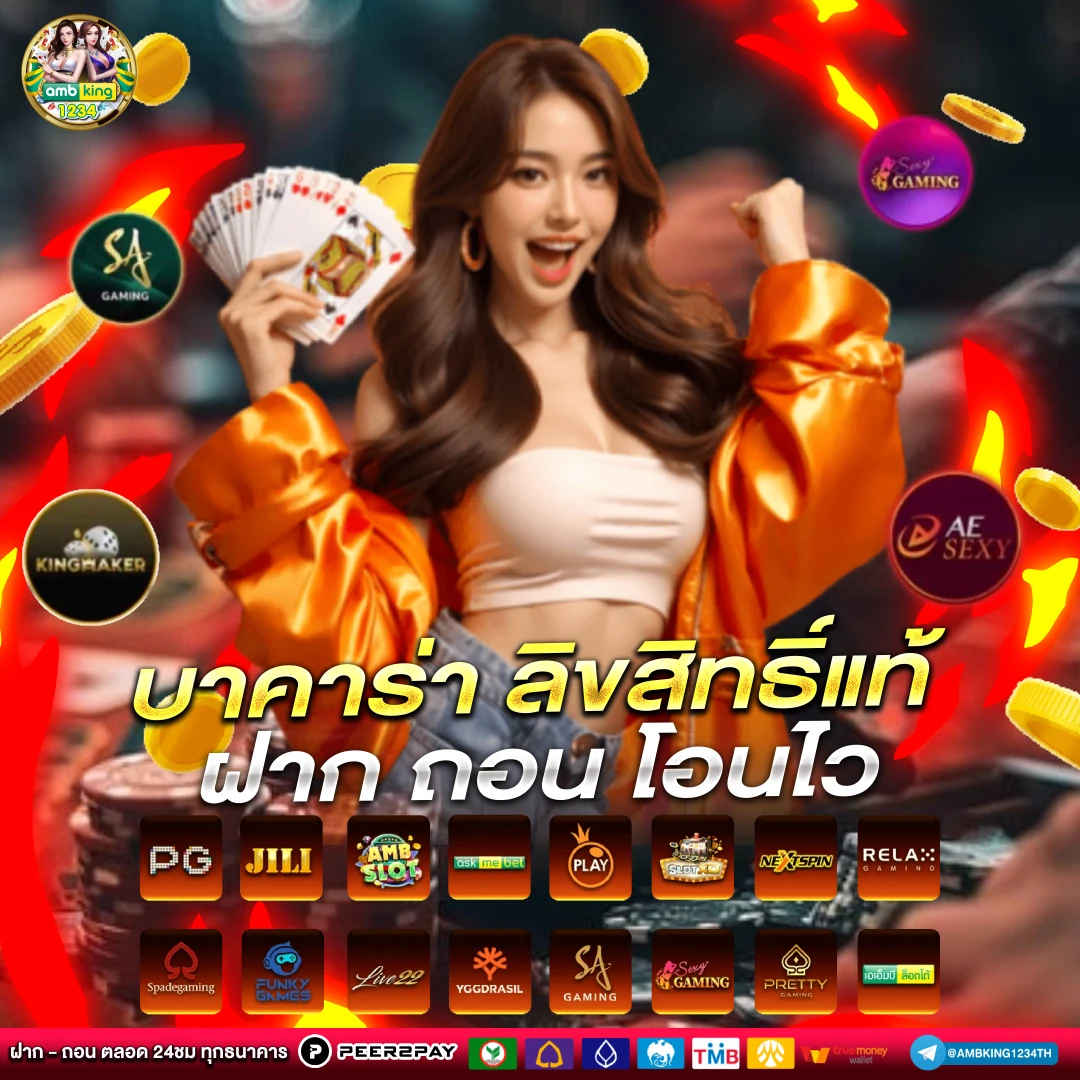 สูตรอเมริกาโน่ - แบนเนอร์โปรโมชั่น