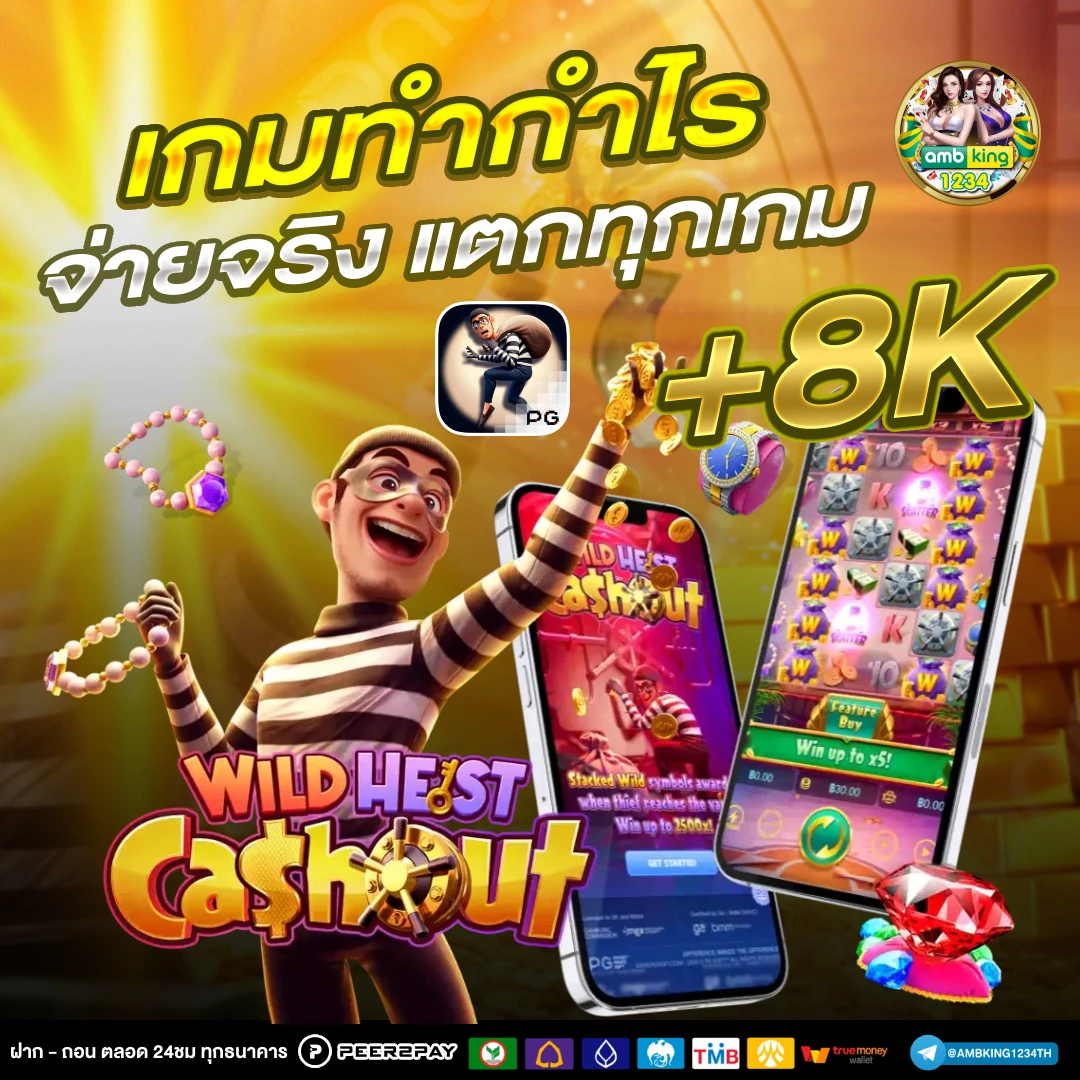 เล่นสล็อต pg - แบนเนอร์โปรโมชั่น