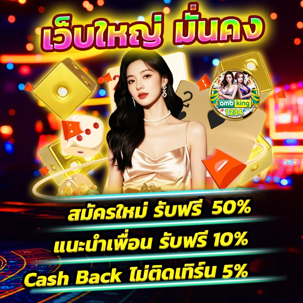 รวมเว็บ สล็อต789 - แบนเนอร์โปรโมชั่น