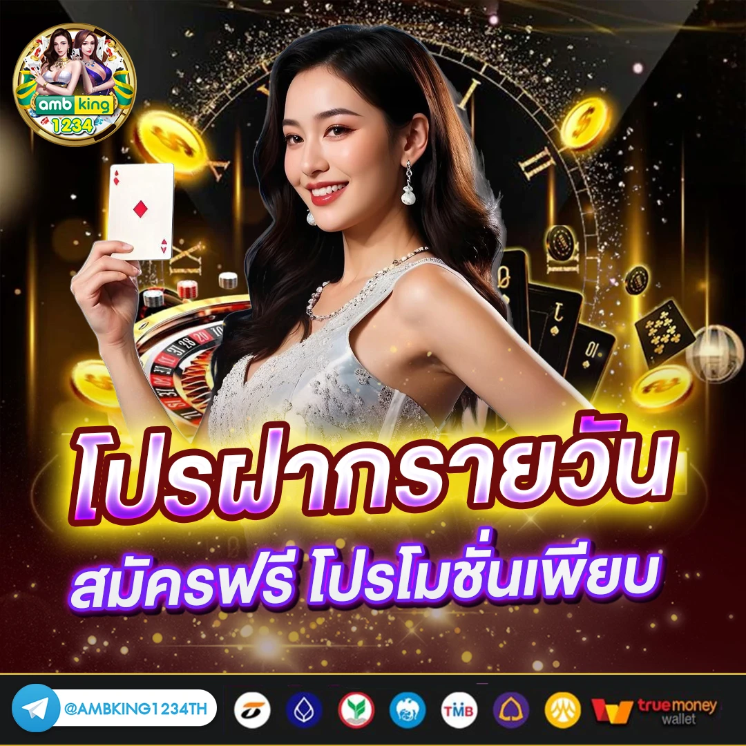 เว็บสล็อตเว็บตรง 168 - แบนเนอร์โปรโมชั่น