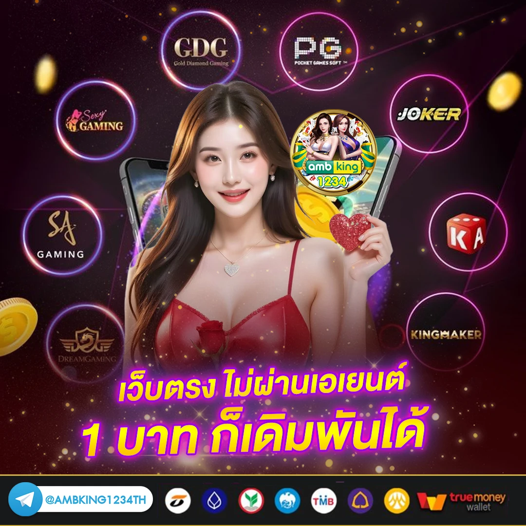 ทางเข้าpg slot auto 168 - แบนเนอร์โปรโมชั่น