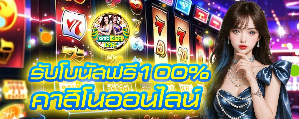 เว็บสล็อตwallet - แบนเนอร์โปรโมชั่น