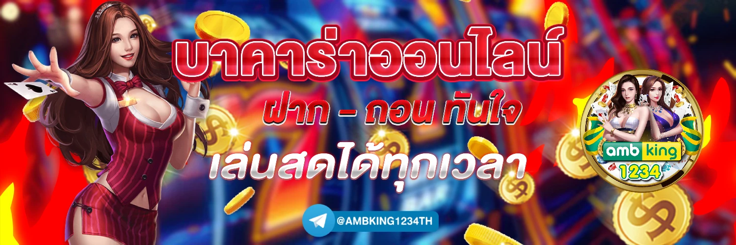 สล็อตpg 168 โอน ผ่าน วอ เลท ไม่มีขั้นต่ํา - แบนเนอร์โปรโมชั่น