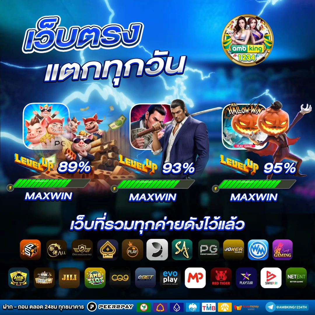 สล็อตเว็บตรงฝาก-ถอน true wallet ไม่มีขั้นต่ํา - แบนเนอร์โปรโมชั่น
