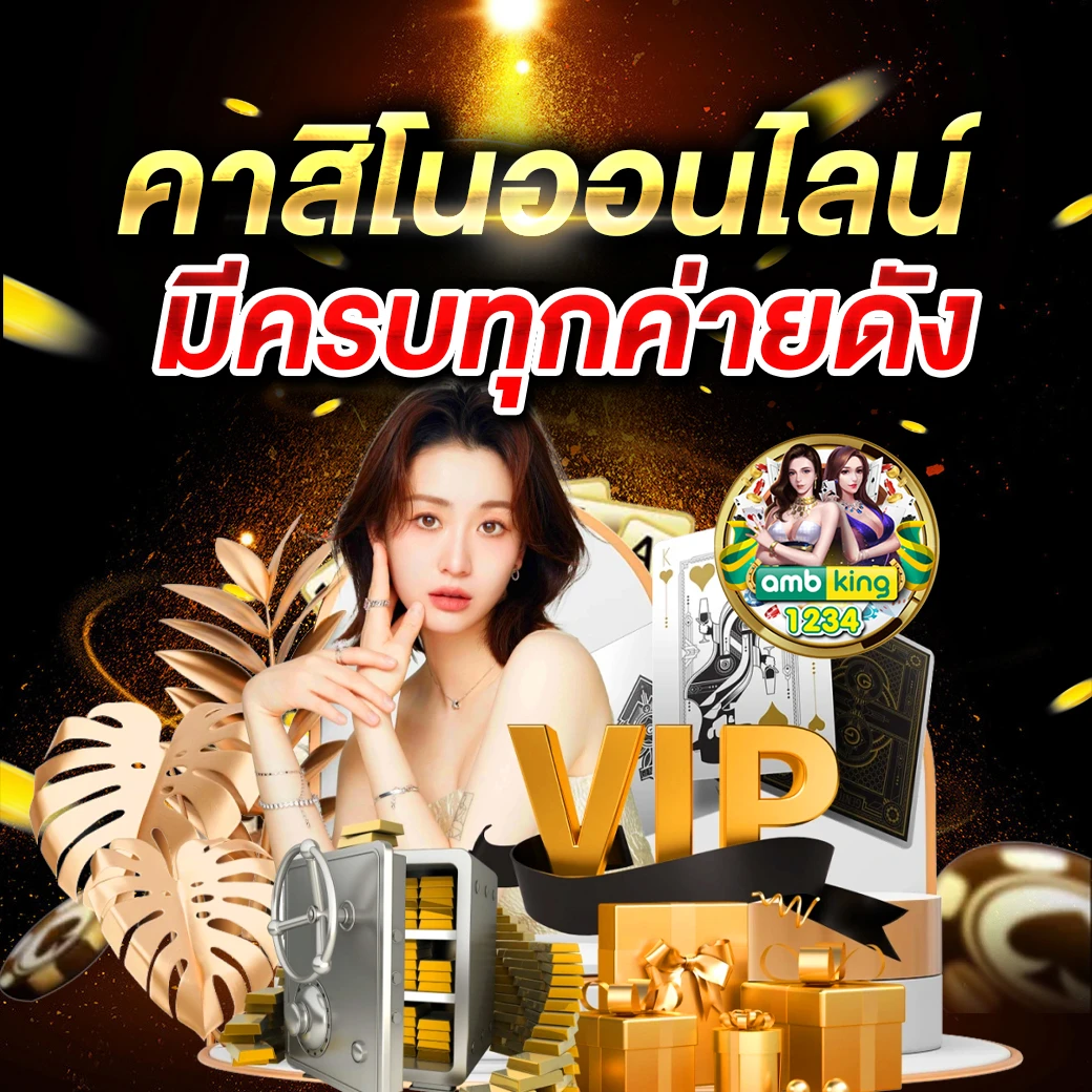 betflik เว็บ ม่วง - แบนเนอร์โปรโมชั่น