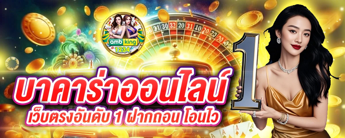 8888สล็อต - แบนเนอร์โปรโมชั่น