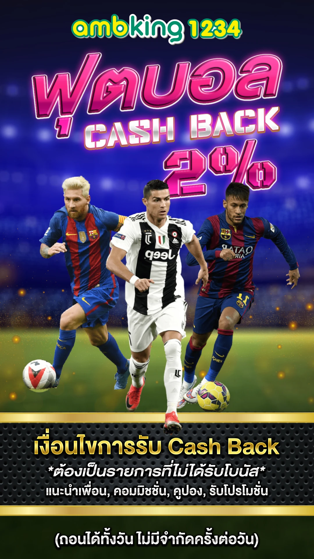 มีสล็อต 168 - แบนเนอร์โปรโมชั่น