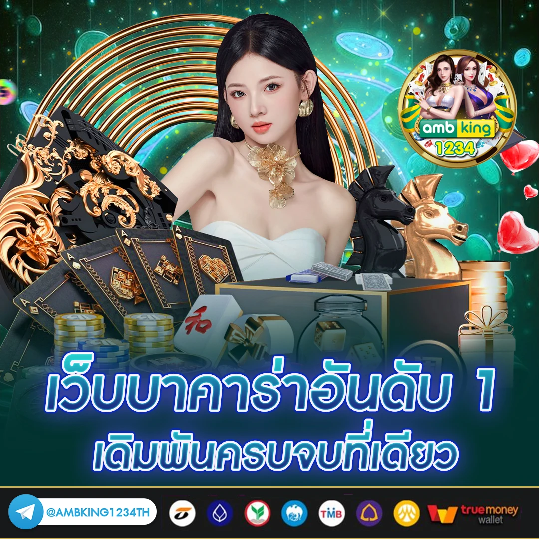 สล็อตฝาก1บาท - แบนเนอร์โปรโมชั่น