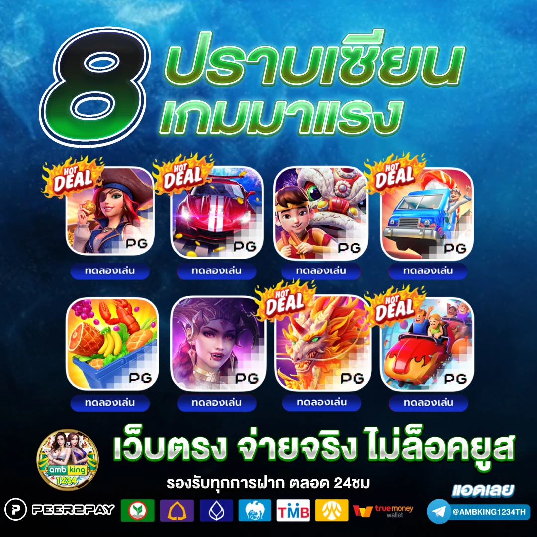 ฝาก ถอน สล็อต 789 - แบนเนอร์โปรโมชั่น