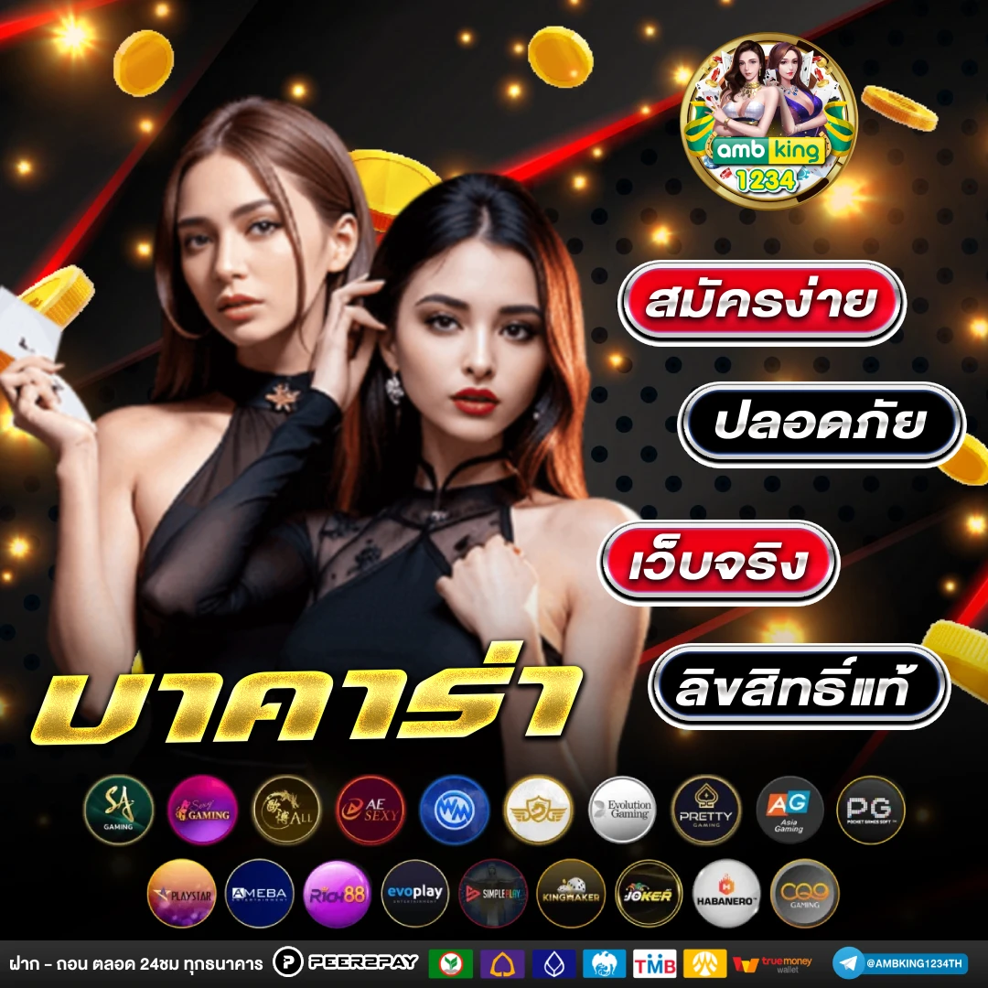 เว็บสล็อต 89 - แบนเนอร์โปรโมชั่น